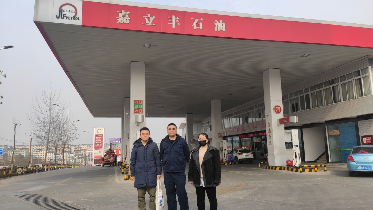 绵阳市嘉立丰商贸有限公司加油站安全现状评价